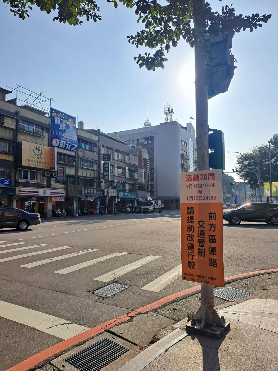 藍綠選前之夜都選在板橋，周邊主要道路將彈性實施交通管制。（警方提供）