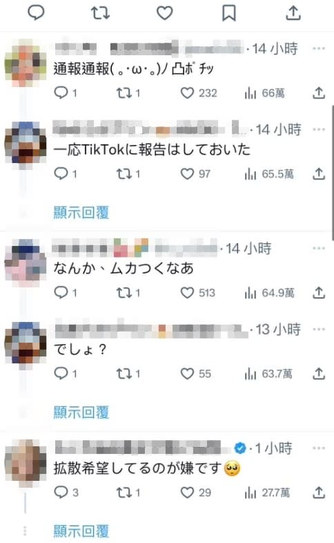 日本網友在推特上呼籲東京迪士尼樂園關注此事。（圖／翻攝自推特）