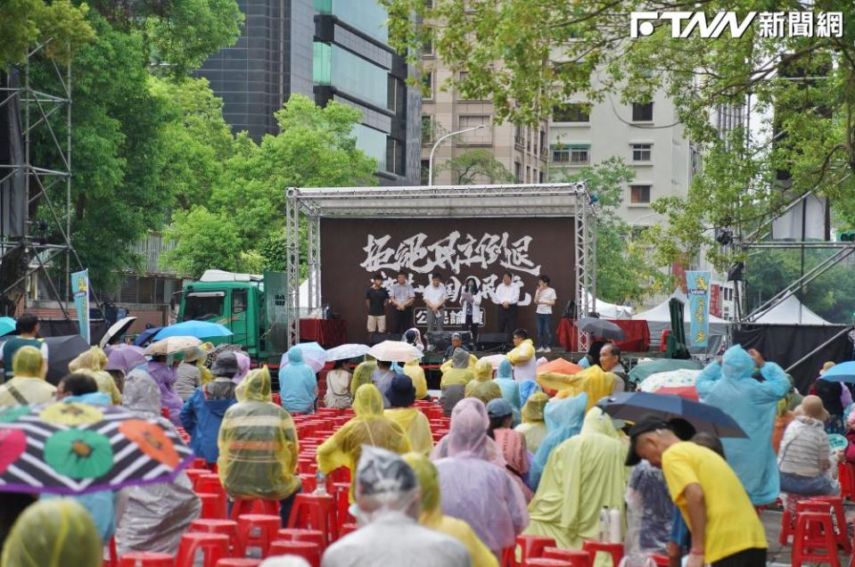 民團舉辦集會呼籲國民黨切勿修法開民主倒車，許多民眾冒雨聆聽。（圖／記者盧逸峰攝）