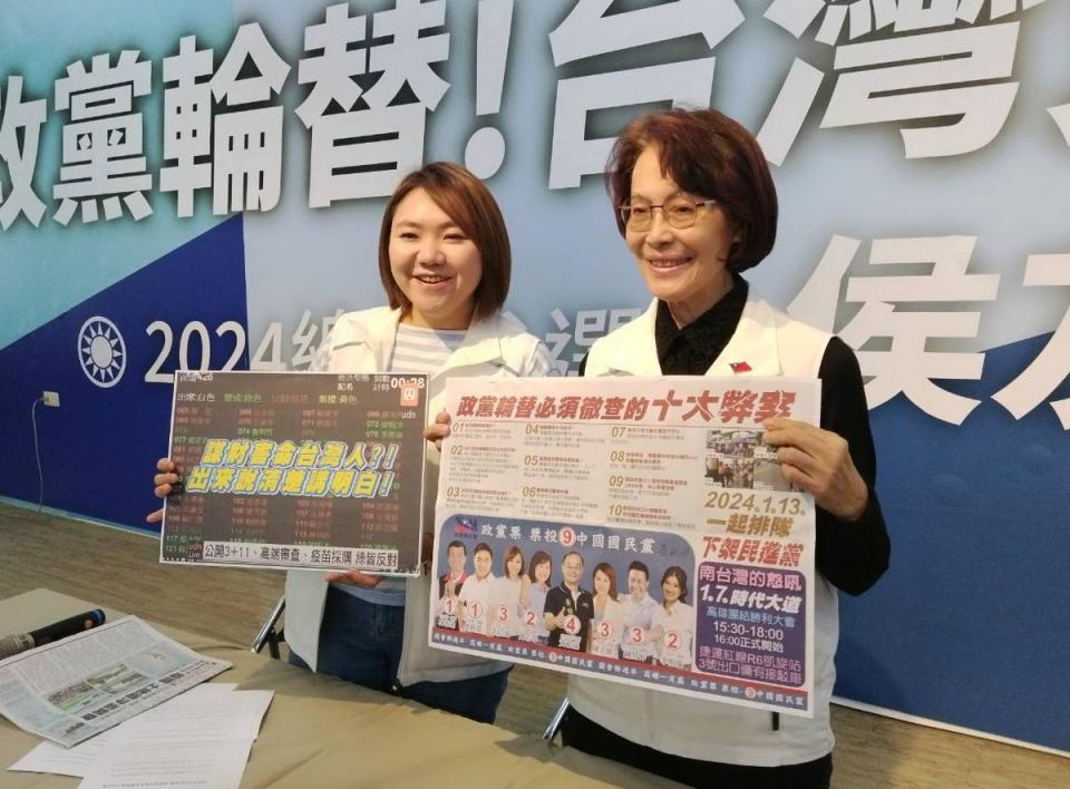 黃昭順請民進黨介紹給學生像王定宇那種8000元的租房。（圖：林憲源攝）