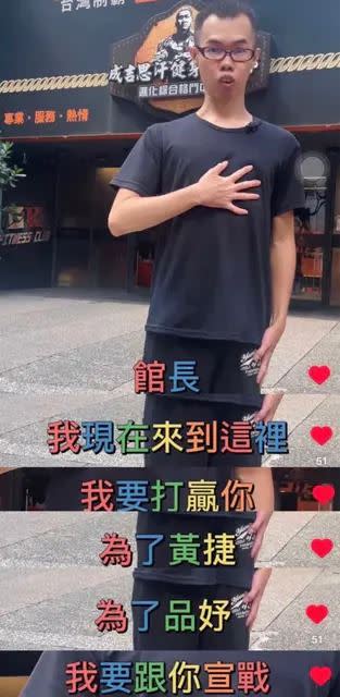 鄧佳華受訪霸氣表示為了黃捷，不能怕跟看起來很兇的館長宣戰。（圖／翻攝自鄧佳華IG）