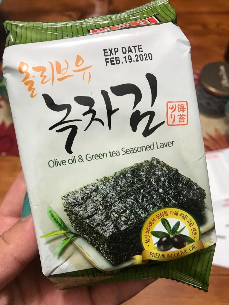 Roasted Seaweed