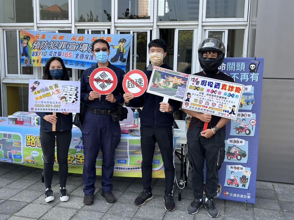 中市警二分局日前於臺灣體育大學舉辦「龜速神功-機車慢騎趣味競賽」活動。(圖/林芳怡翻攝)