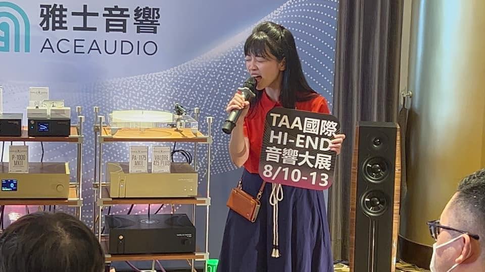 高嘉瑜今天受邀出席圓山飯店國際音響展，替千萬等級的音響做壓力測試。（翻攝自高嘉瑜臉書）