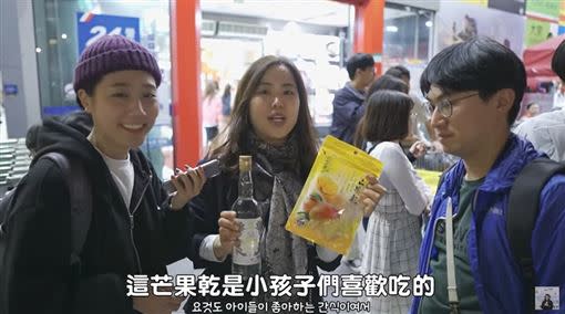 芒果軟糖、芒果乾、芒果果凍深受韓國人喜愛。（圖／翻攝自YouTube）