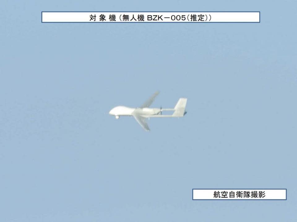 據國防部消息，解放軍此次派遣機型包括BZK-005多用途無人機、空警-500預警機及無偵-7無人機各一架。   圖：日本防衛省航空自衛隊檔案照片