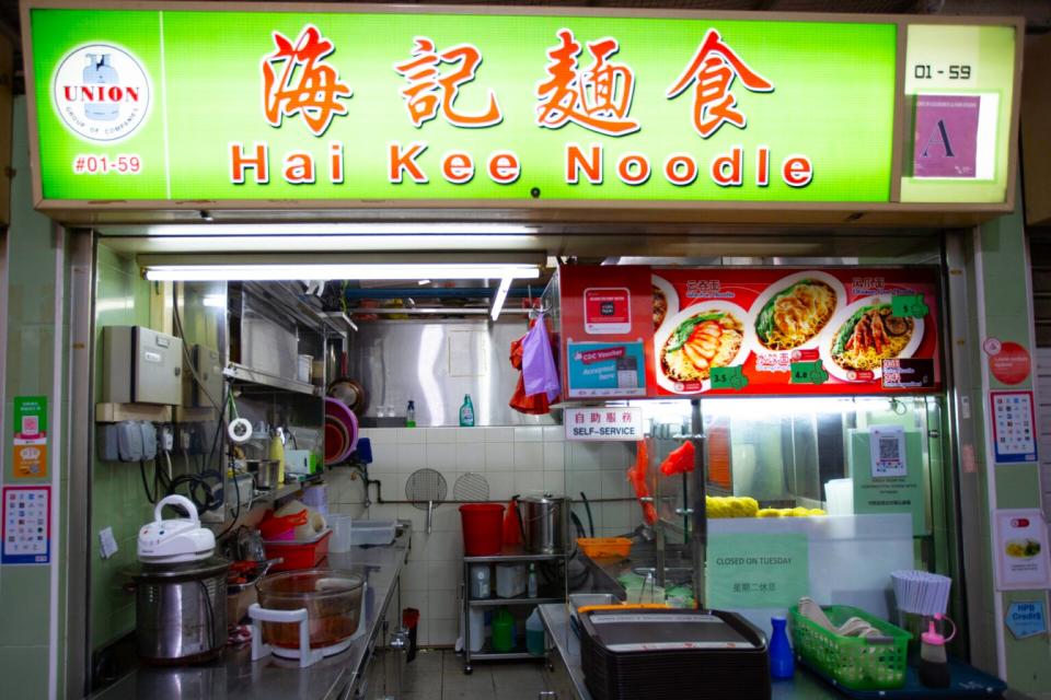 best wanton noodles - Hai Kee Noodle stall front