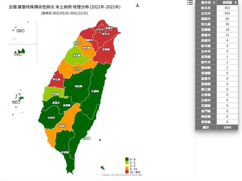 本土案例分布地圖。（圖／翻攝自疾管署官網）