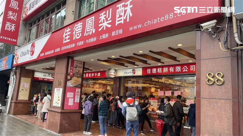 網友列出心目中的三大過譽名店，佳德鳳梨酥名店也在名單中。（圖／記者吳康瑋攝影）