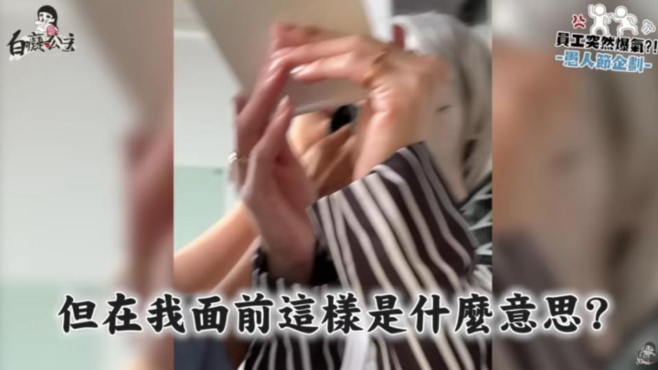 由於Kiwi爆氣甩門，癡癡罕見動怒道：「在我面前這樣是什麼意思？」（圖／翻攝自白癡公主 YT頻道）