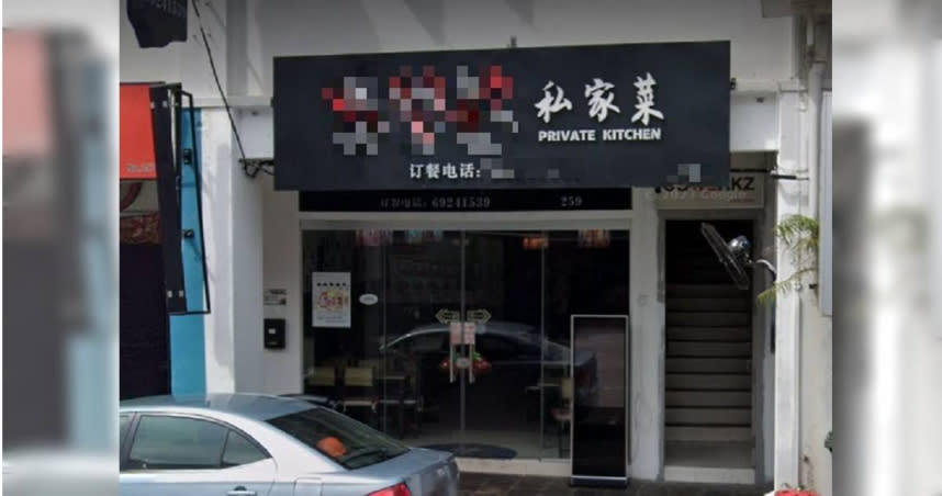 新加坡1家餐廳，疑似因為銷售點終端系統故障，誤收顧客10倍多的錢。（圖／擷取自Google　maps）