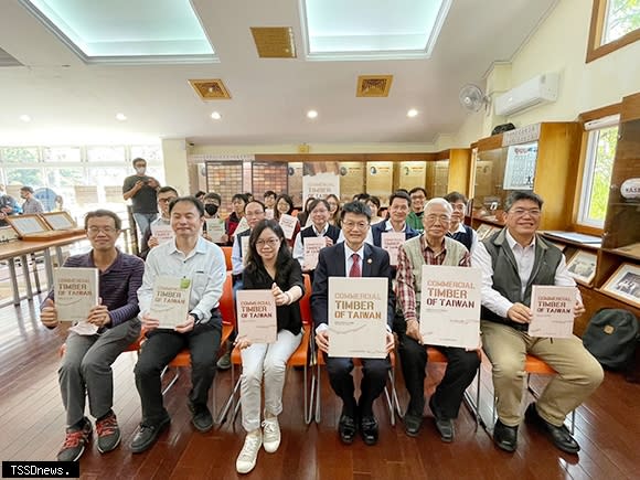 《臺灣常見商用木材圖鑑》新書發表會圓滿完成。（羅東林管處提供）。