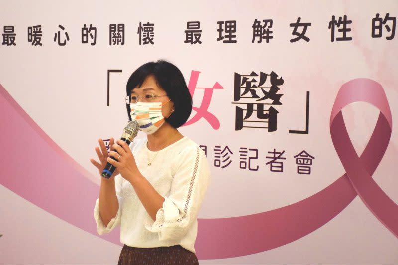 立法委員蘇巧慧出席亞東醫院「全女醫」女性乳房特別門診記者會。（亞東醫院提供）