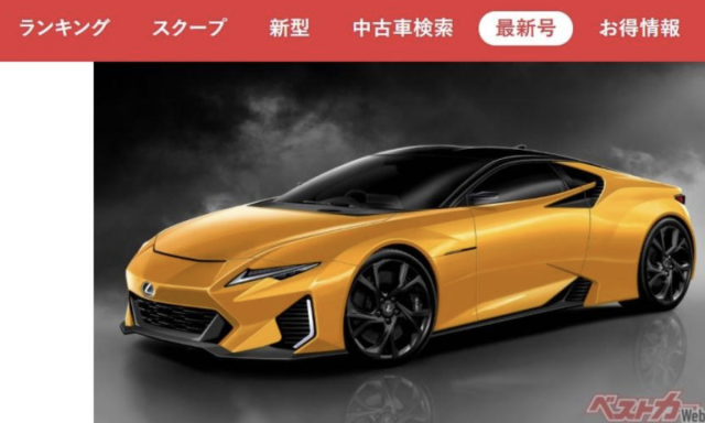 Lexus 最強超跑lfa 有望出現接班人 日媒透露馬力直逼1 000 匹