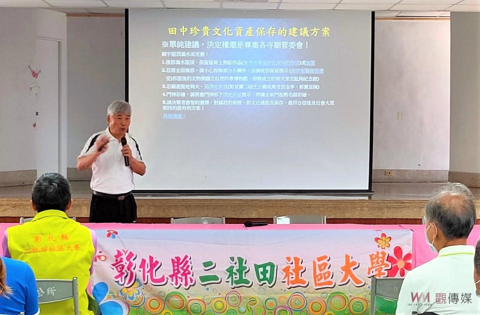 ▲田中鎮公所與二社田社區大學辦理「田中文化資產盤點與未來展望」研討會，針對鎮內的文化資產進行盤點，並規畫將文化資產融入在地旅行中，與地方美食。（記者陳雅芳攝）