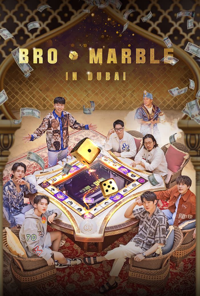 TVING原創綜藝《Bro&Marble in Dubai》。（圖／friDay影音提供）