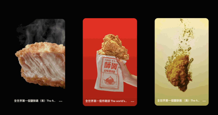 師園.png 圖/Cherubic Ventures