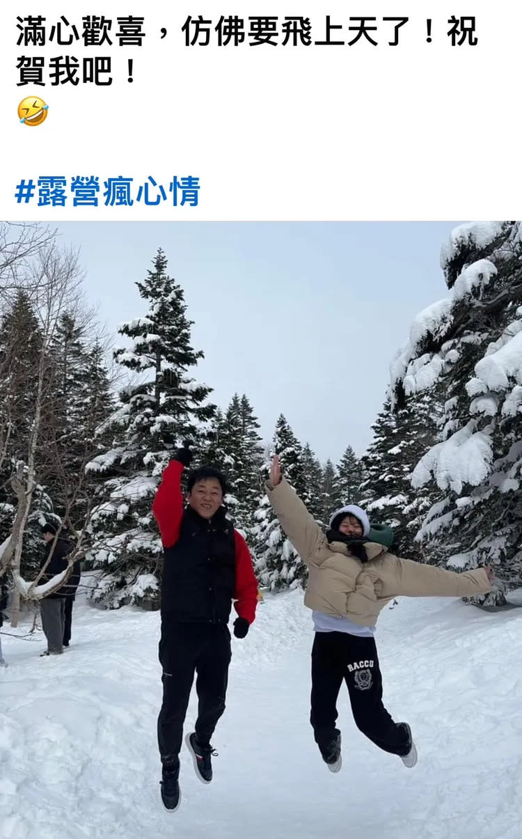 陳茂榮（左）和女兒在雪地跳躍要大家祝賀他。翻攝露營瘋臉書