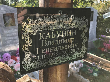 The grave of Russian private military contractor Vladimir Kabunin, who was said to be killed in Syria, is pictured at a cemetery in the city of Orenburg, in the southern Urals, Russia September 20, 2017. REUTERS/Maria Tsvetkova/Files