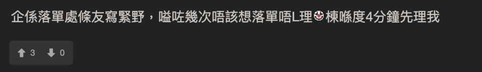 網民大呻香港出街食飯感覺越嚟越差 4大重點成致命傷！