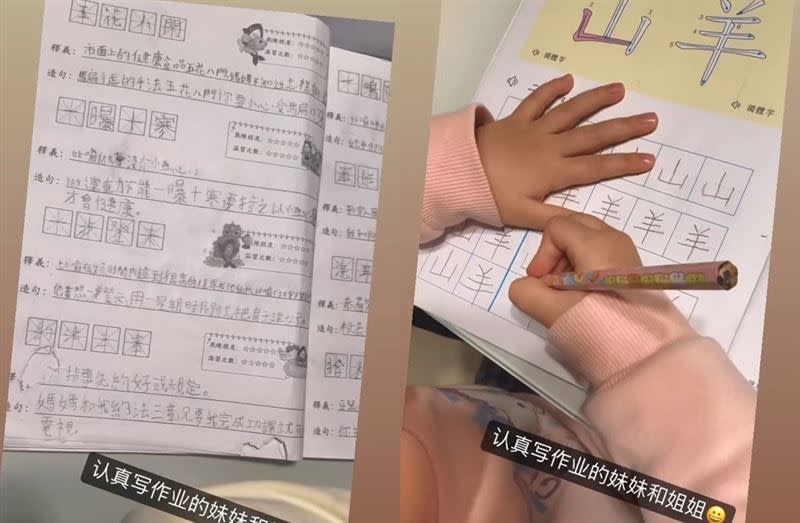 郭富城6歲大女兒Chantelle練習造句。（圖／翻攝IG）