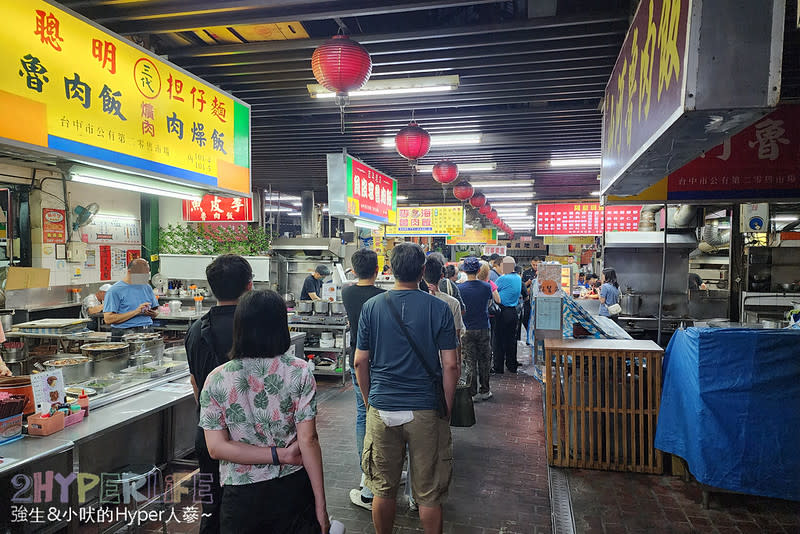 台中第二市場｜李海魯肉飯