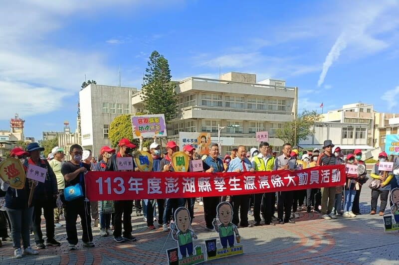 登革熱孳清大動員  澎湖馬公全民動起來（1） 澎湖縣政府環境保護局21日展開「清潔大動員暨掃 街」活動，盼降低病媒蚊孳生，維護整潔居住環境， 縣長陳光復（前排紅領帶者）等人出席。 （澎湖縣環保局提供） 中央社  113年6月21日 