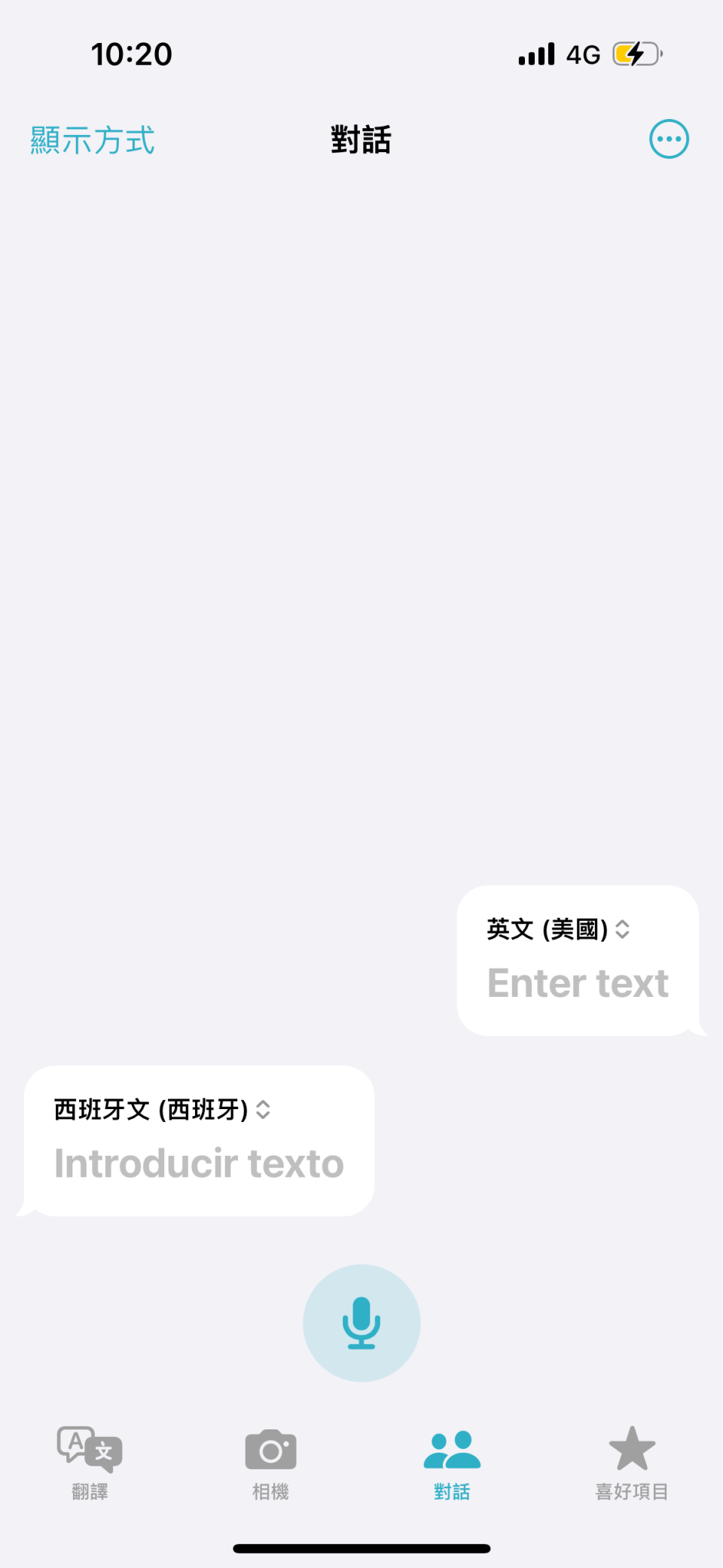 iPhone教學示意圖。圖片來源：CaVa