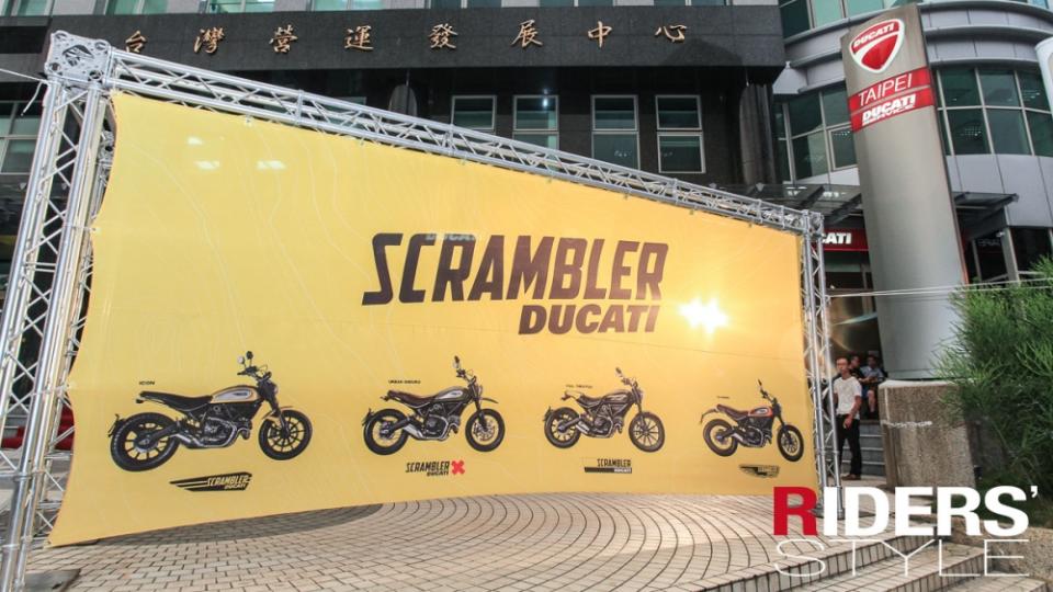 DUCATI SCRAMBLER 發表會現場