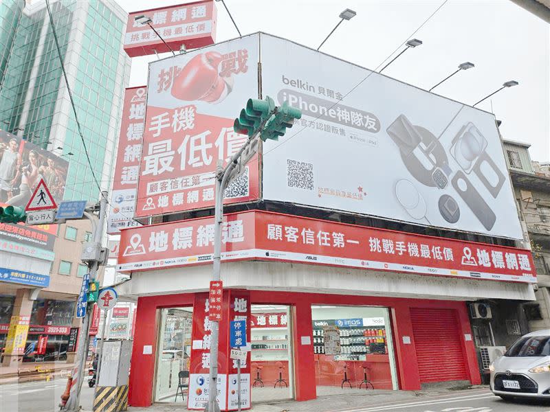 地標網通桃園南崁店店將於3月1日開幕，為回饋老顧客，祭出499吃到飽不限速、AirPods Pro 2代限量8折、三星S24 Ultra高價旗艦機一元起標等開幕優惠和破盤價商品提供給消費者搶便宜。 （圖／品牌業者提供）