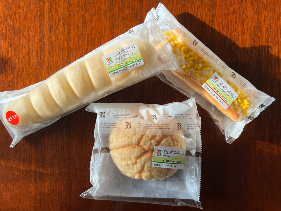 three breaded pastries with assorted stuffing