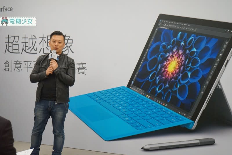 [出門] Microsoft Surface換上充滿想像力的背蓋，帶給生活更多驚喜！