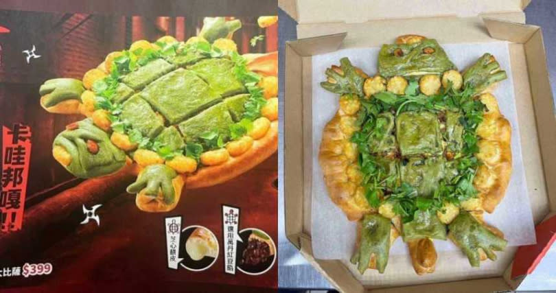必勝客推出新品「芝心雙粿草仔龜披薩」，引起網友熱議。（圖／翻攝自爆廢公社二館臉書）