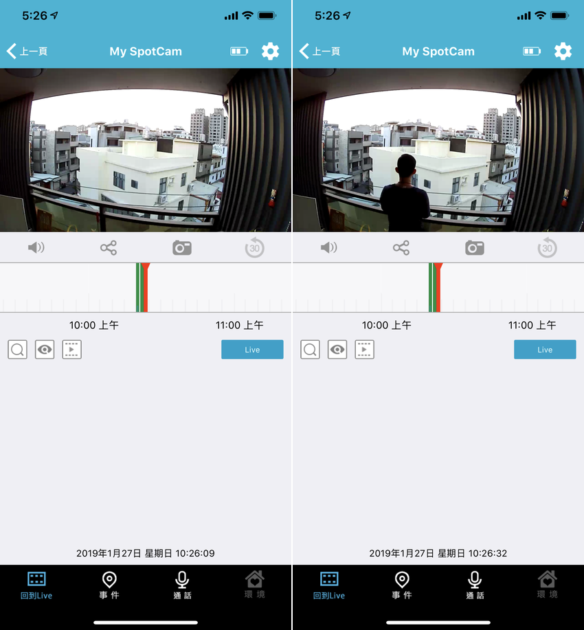 SpotCam Solo 無線雲端 WiFi 攝影機畫面 (ifans 林小旭) (5).png