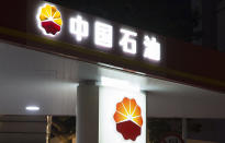 <p>Auf Platz 4 landet der chinesische Ölkonzern Petrochina, der mit einem Netzwerk von über 18.000 Tankstellen dafür sorgt, dass niemandem der Sprit ausgeht.<br>(Foto: Getty) </p>