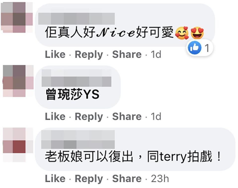 真·御用死人曾琬莎死過17次《愛·回家之開心速遞》教Terry三招「死唔斷氣」