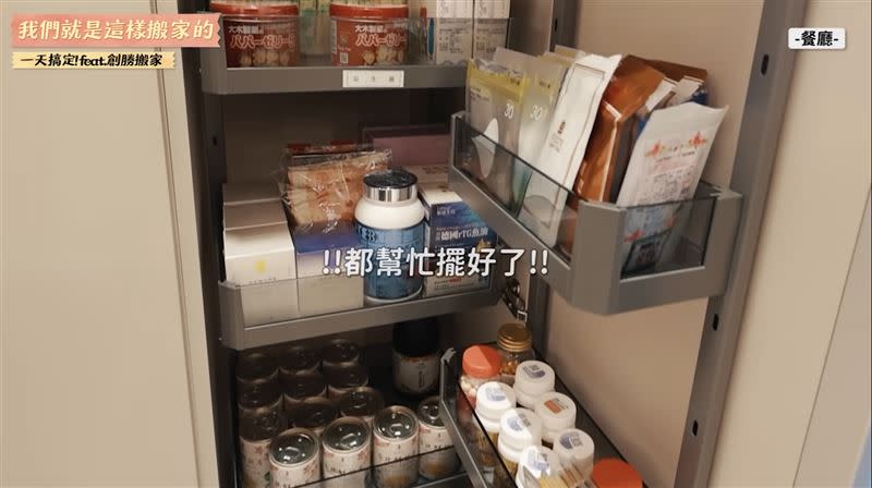 蔡阿嘎新家曝光，保健食品擁有專屬櫃子，裡頭驚見Ella代言的膠原蛋白。（圖／翻攝蔡阿嘎YT）