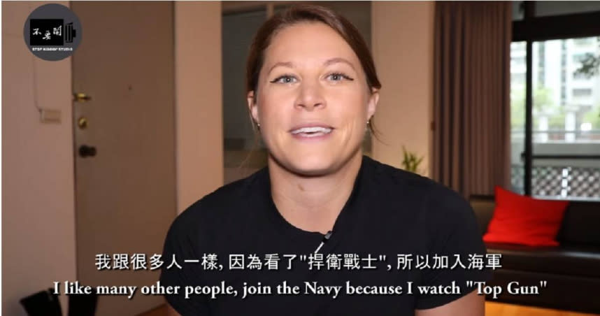 美國海軍女飛官艾比，日前來台拜訪在台讀書的妹妹。（圖／擷取自YouTube／不要鬧工作室）