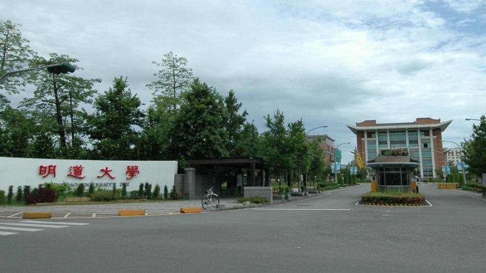 Declining birth rate forces Mingdao University closure (Courtesy of Mingdao University)