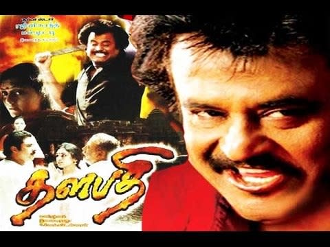 Thalapathi: The 1991 crime-drama film, directed by Mani Ratnam, and based on the friendship between Karna and Duryodhana of the Mahabharata, showed the serious side of Rajini, which did not just involve mouthing punch dialogues, romancing, or beating up goons. The actor shared screen with Mammootty, Aravind Swamy and Shobana, and was praised for his performance.  The song ‘Rakkama’, composed by Illaiyaraaja and performed by S. P. Balasubramanyam and  Swarnalatha, was listed in a BBC World Top Ten Music poll.