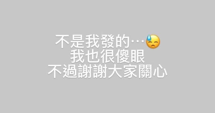 潘冠翰妻子在IG發限動表示「我也很傻眼」。（翻攝自lily小藥師 IG）