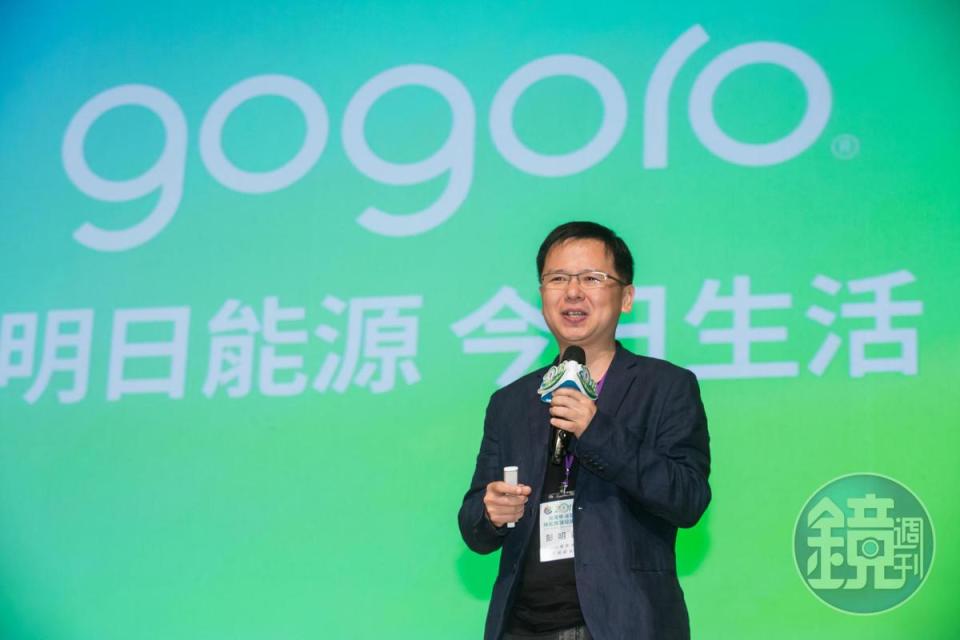 Gogoro產品長彭明義認為，「愈多人加入產業，就代表我們走在對的方向。」（本刊資料照）