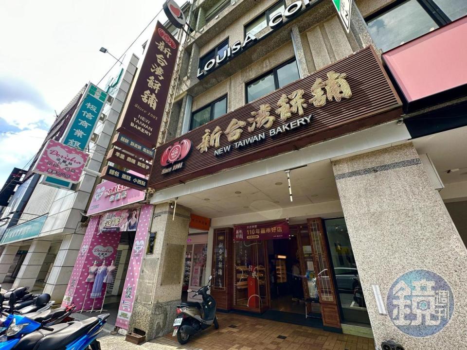 「新台灣餅舖」傳承「日向屋」做日式和菓子、餅食的技藝，今年剛獲得嘉義衛生局舉辦的「金麥方獎」，是食材安全和衛生品質都被肯定的店家。