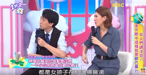 小禎直呼：「可是明洞一堆餐廳都是女孩子在那邊擤鼻涕啊！」（圖／翻攝自YouTube）