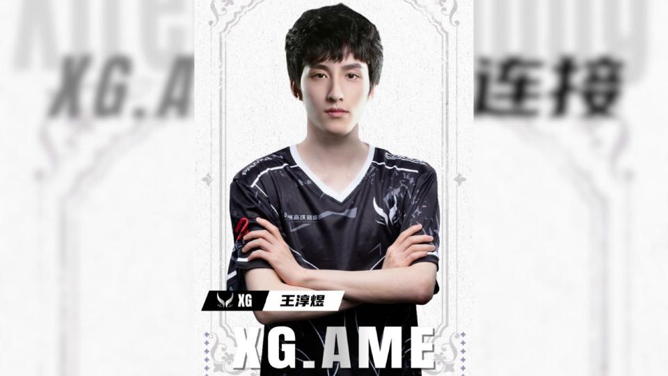Legendary Chinese Dota 2 player Ame has come out of retirement and returned to competitive play by joining Xtreme Gaming. (Photo: Xtreme Gaming)