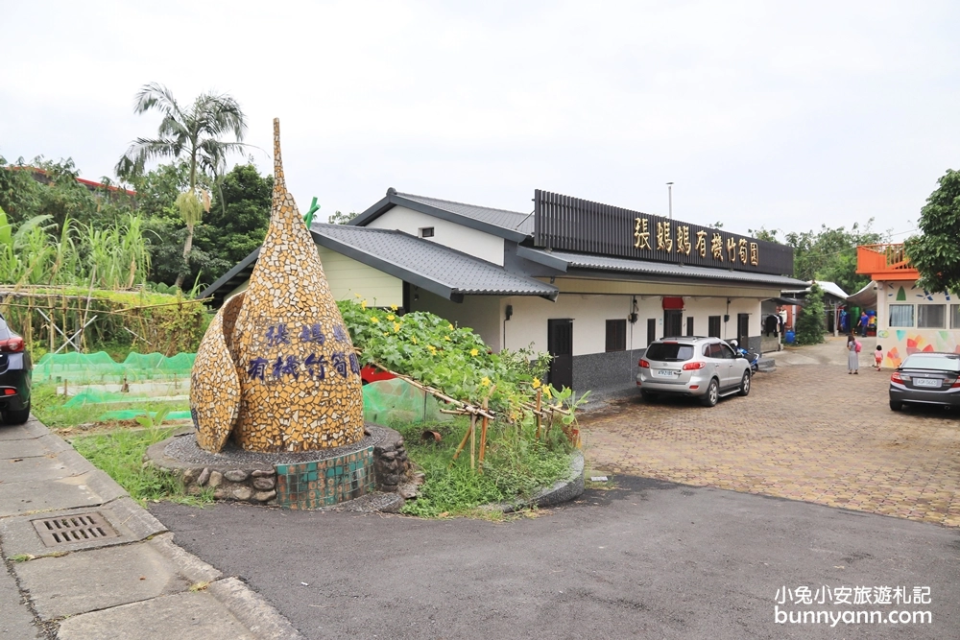 宜蘭親子兩天一夜休閒旅行