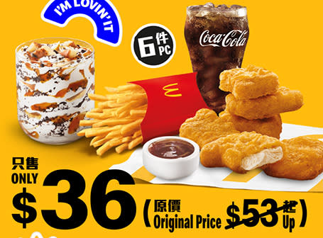 【McDonald's】Value Monday優惠券 McCafé指定燕麥飲品系列減$3（28/11-04/12）