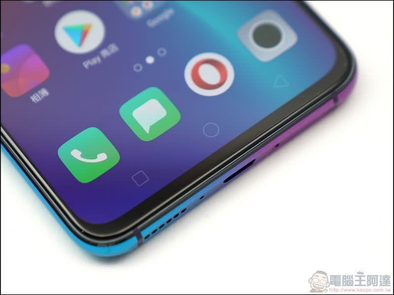 OPPO R17 Pro 開箱 - 10