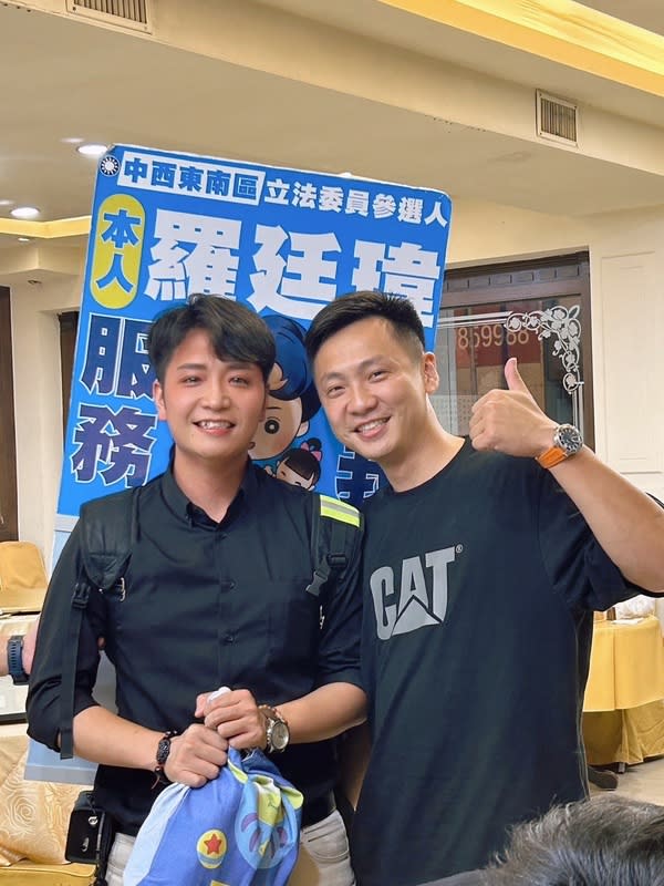 羅廷瑋昨晚與曾代表民眾黨參選市議員的林俊凱一同直播。   羅廷瑋/提供