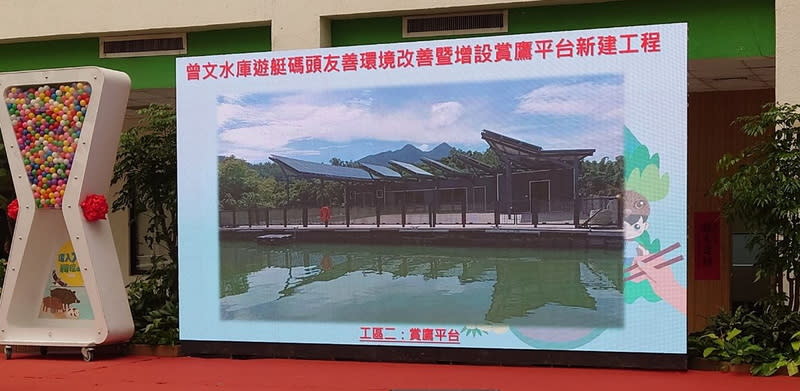 嘉義大埔獲補助建藍色公路遊憩廊帶 交通部觀光署補助新台幣1.5億元建構嘉義縣大埔藍色 公路遊憩廊帶，興建琴鷹薈館、友善曾文水庫碼頭環 境及新建賞鷹平台（圖），3項工程預計113年底完 工。 中央社記者蔡智明攝  113年9月26日 